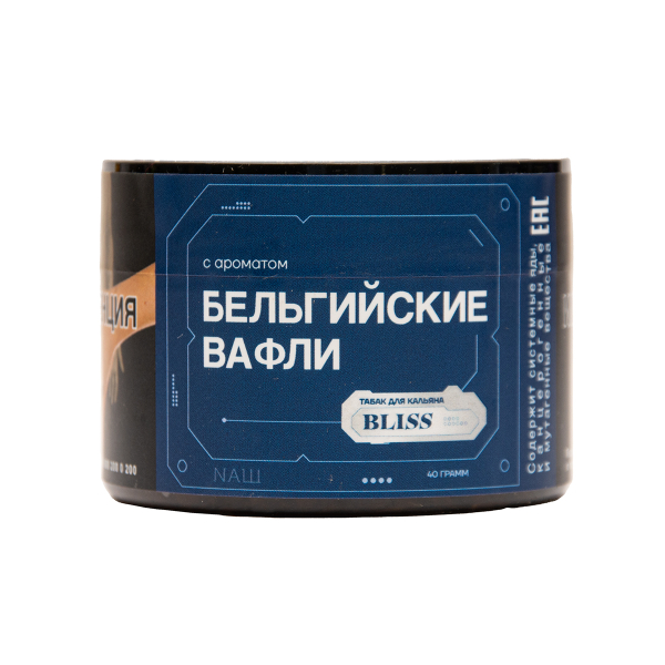 Табак BLISS Бельгийские Вафли 40 грамм в Магадане