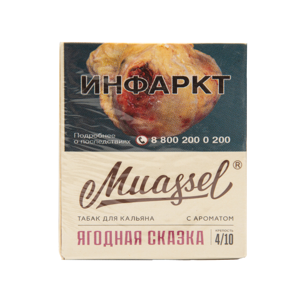 Табак Muassel Medium  Ягодная Сказка 40 грамм в Магадане