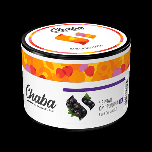 Безникотиновая смесь Chaba Black Currant 2.0 Черная Смородина 40 грамм в Магадане