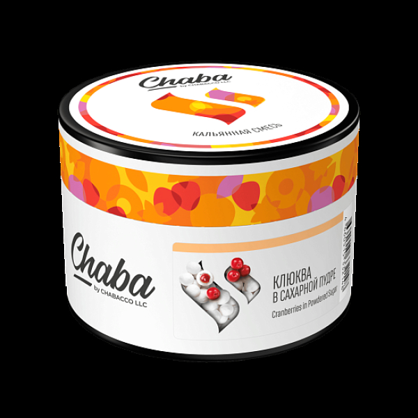 Безникотиновая смесь Chaba Cranberries In Powdered Sugar Клюква В Сахарной Пудре 40 грамм в Магадане