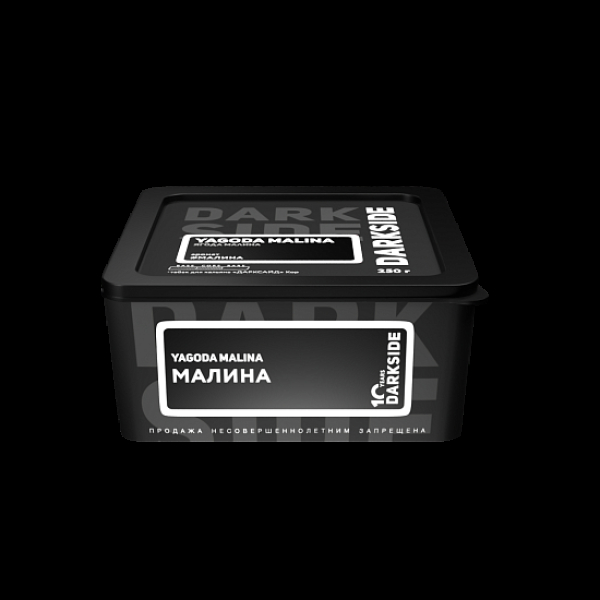 Табак Darkside Core Yagoda Malina 250 грамм в Магадане