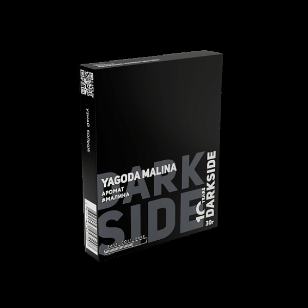 Табак Darkside Core Yagoda Malina 30 грамм в Магадане