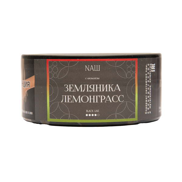 Табак NАШ Black Земляника Лемограсс 100 грамм в Магадане