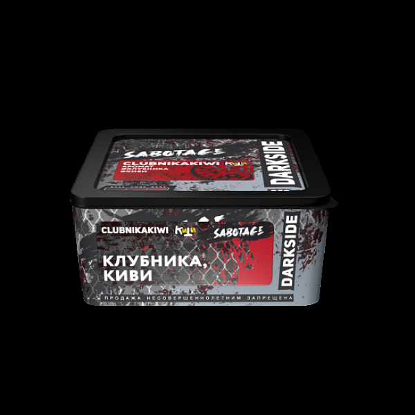 Табак Darkside Sabotage Clubnikakiwi 250 грамм в Магадане
