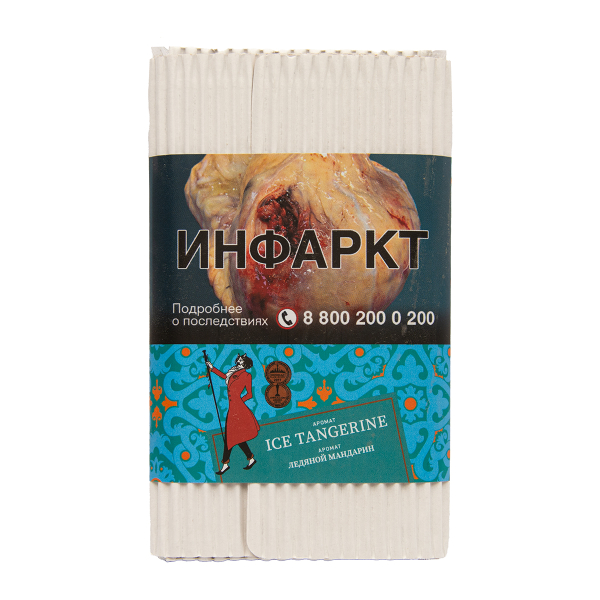Табак Satyr Ice Tangerine 100 грамм в Магадане