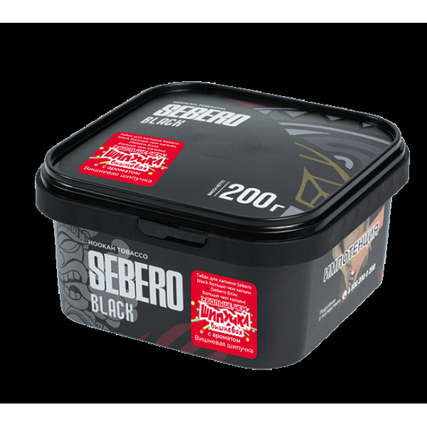 Табак Sebero Black Вишневая Шипучка 200 грамм в Магадане