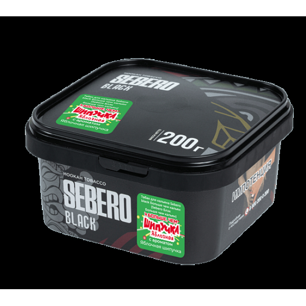 Табак Sebero Black Яблочная Шипучка 200 грамм в Магадане