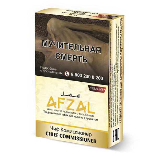 Табак Afzal Chief Commissioner 40 грамм в Магадане