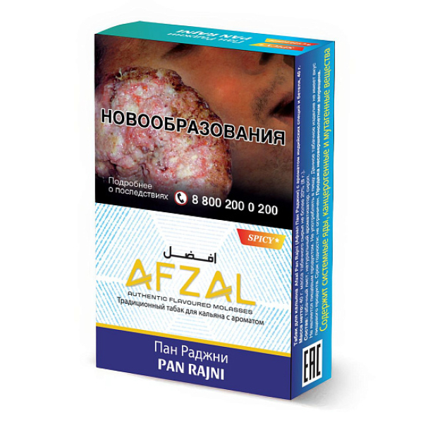 Табак Afzal Pan Rajni 40 грамм в Магадане