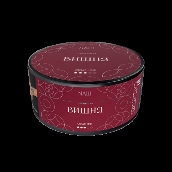 Табак NАШ Cigar Вишня 120 грамм в Магадане