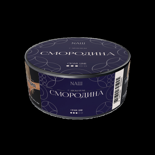 Табак NАШ Cigar Смородина 30 грамм в Магадане