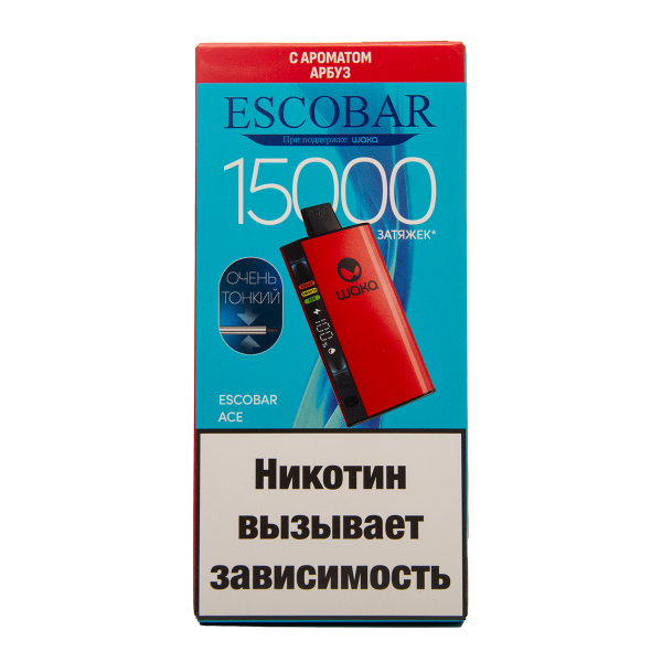 Электронка WAKA Escobar Арбуз 15000 затяжек в Магадане