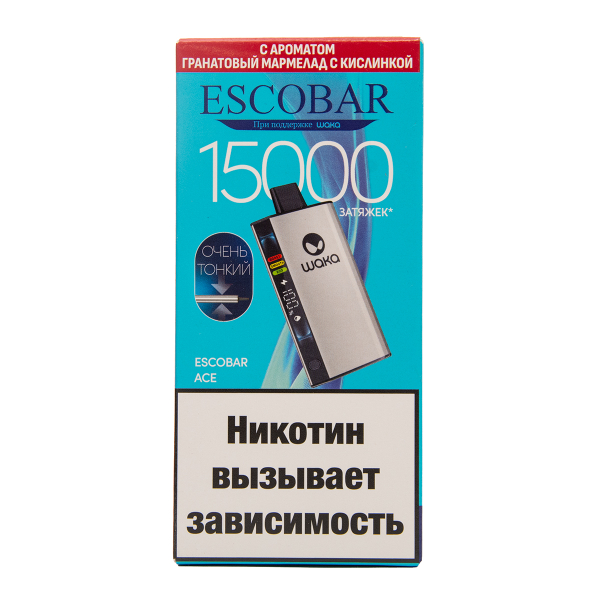 Электронка WAKA Escobar Гранатовый Мармелад С Кислинкой 15000 затяжек в Магадане