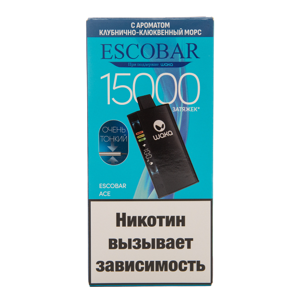 Электронка WAKA Escobar Клубнично Клюквенный Морс 15000 затяжек в Магадане
