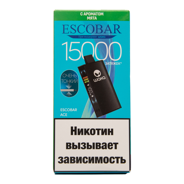 Электронка WAKA Escobar Мята 15000 затяжек в Магадане