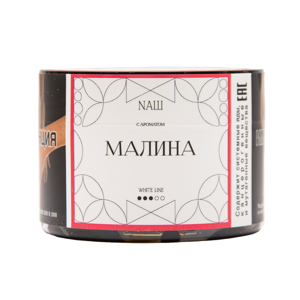 Табак NАШ White Малина 40 грамм в Магадане