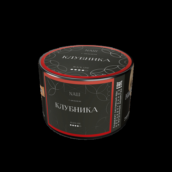 Табак Nаш Black Клубника 40 грамм в Магадане