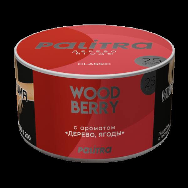 Табак Palitra Wood Berry Дерево Ягоды 25 грамм в Магадане