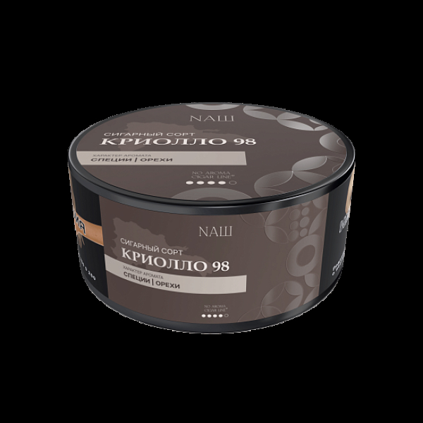 Табак Nаш Cigar No Aroma Криолло 98 120 грамм в Магадане