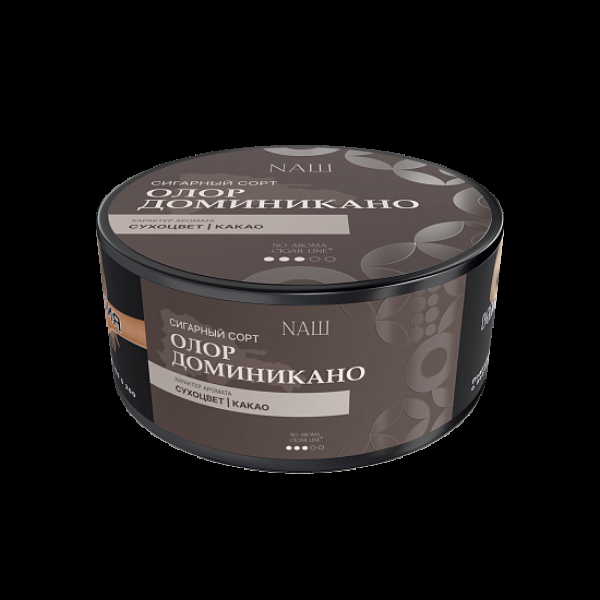 Табак Nаш Cigar No Aroma Олор Доминикано 120 грамм в Магадане