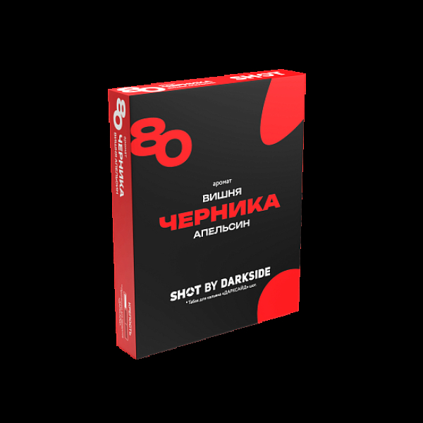 Табак Darkside Shot Черника Вишня Апельсин 80 25 грамм в Магадане