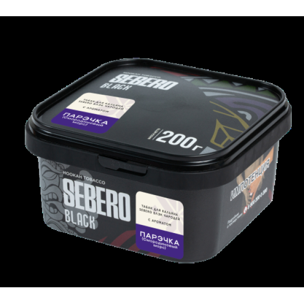 Табак Sebero Black Чародей Парэчка Смородиновый Морс 200 грамм в Магадане