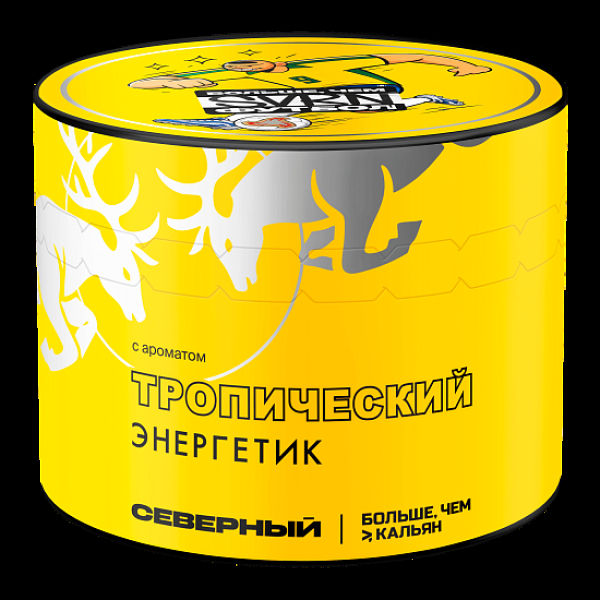 Табак Северный Тропический Энергетик 40 грамм в Магадане