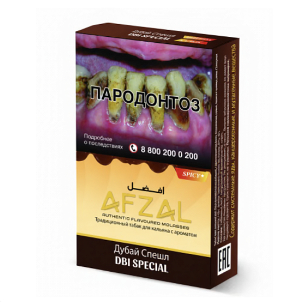 Табак Afzal Dbi Special 40 грамм в Магадане