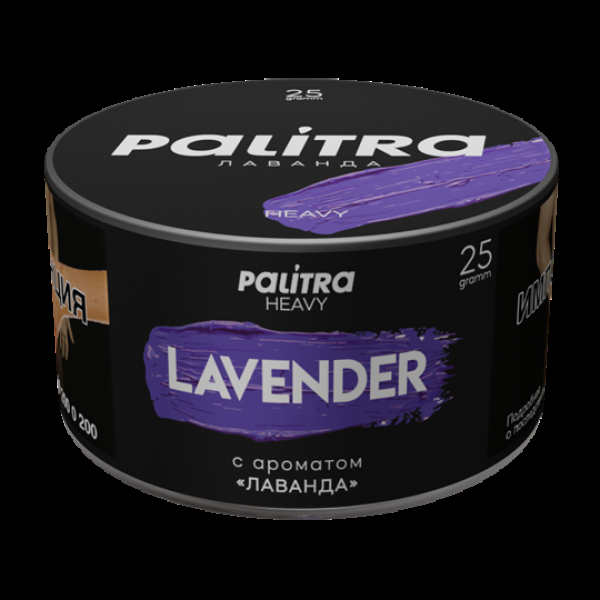 Табак Palitra Heavy Лаванда Lavender 25 грамм в Магадане