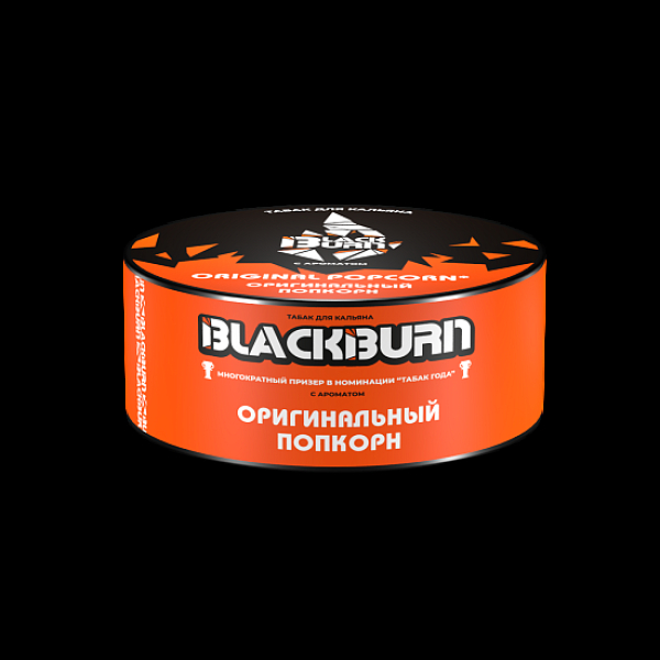 Табак Blackburn Оригинальный Попкорн Original Popcorn 25 грамм в Магадане