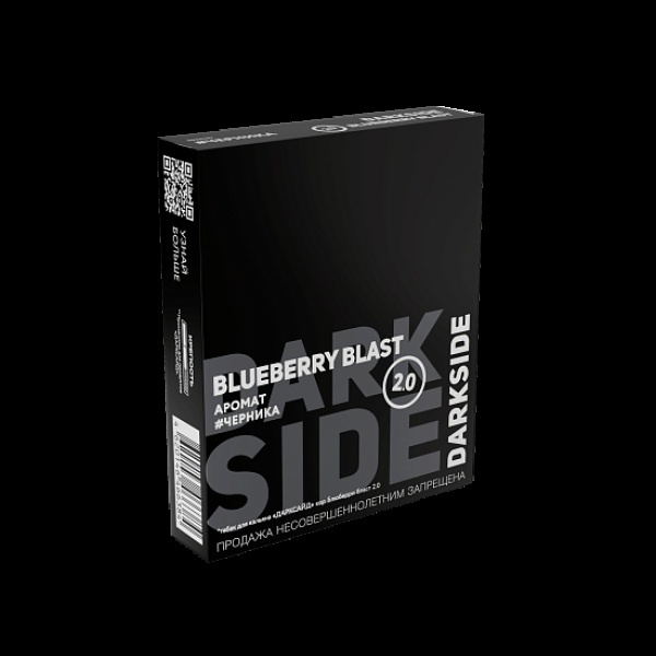 Табак Darkside Core Blueberry Blast 2.0 Черника 2.0 100 грамм в Магадане