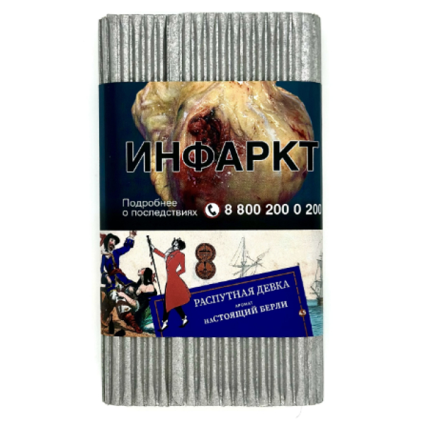 Табак Satyr Распутная Девка Настоящий Берли 100 грамм в Магадане