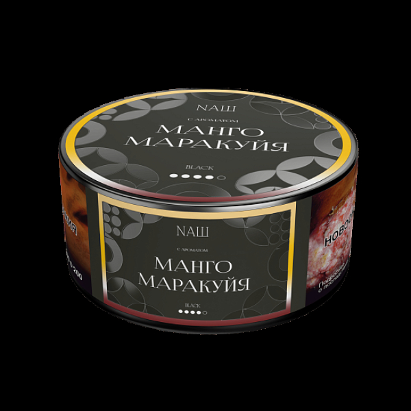 Табак Nаш Black Манго Маракуйя 100 грамм в Магадане