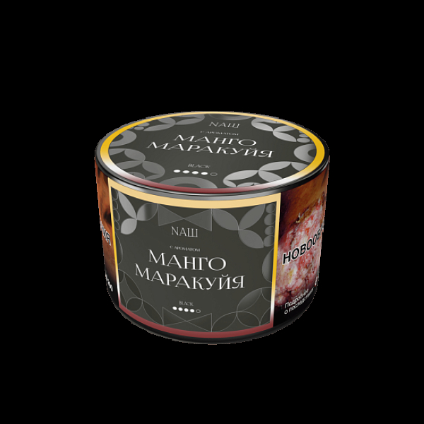 Табак Nаш Black Манго Маракуйя 40 грамм в Магадане