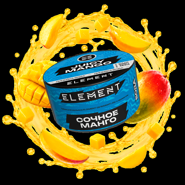 Табак Element Вода Сочное Манго Juicy Mango New 25 грамм в Магадане