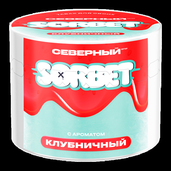 Табак Северный Клубничный Сорбет 40 грамм в Магадане