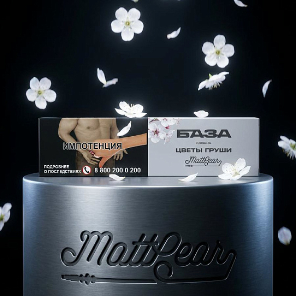 Табак База Полегче Цветы Груши Mattpear 250 грамм в Магадане