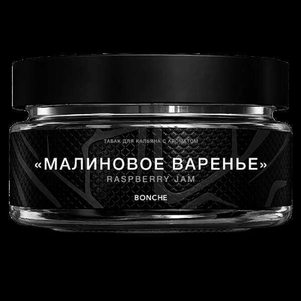 Табак Bonche Малиновое Варенье 120 грамм в Магадане