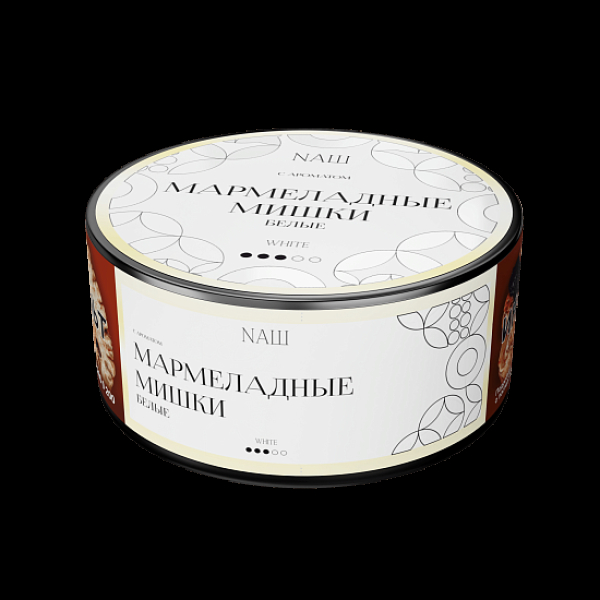 Табак Nаш White Мармеладные Мишки Белые 100 грамм в Магадане