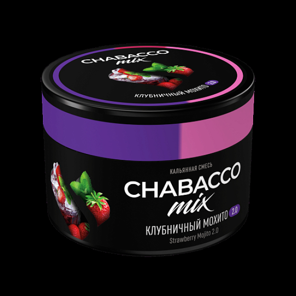Бестабачная смесь Chabacco Mix Strawberry Mojito 2.0 Клубничное Мохито 2.0 Medium 40 грамм в Магадане