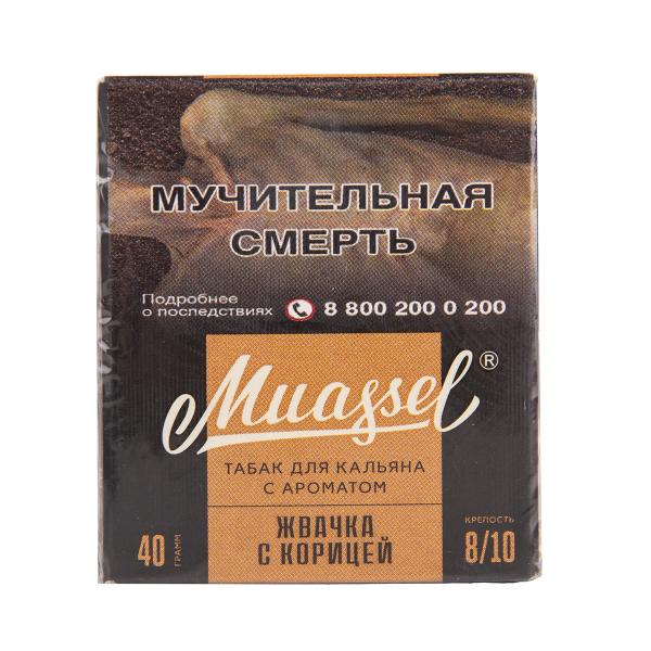 Табак Muassel Extra Strong Жвачка С Корицей 40 грамм в Магадане