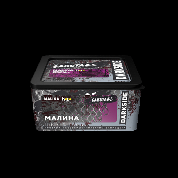 Табак Darkside Sabotage Малина Malina 250 грамм в Магадане