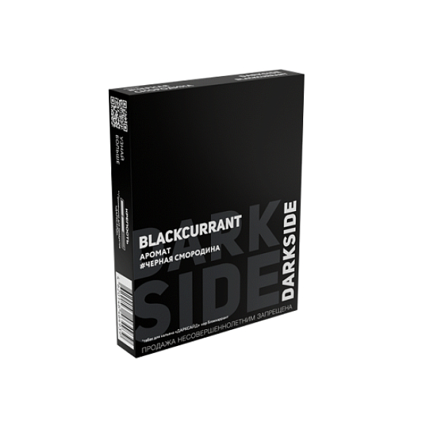 Табак Darkside Core Блэккаррант Blackcurrant 25 грамм в Магадане