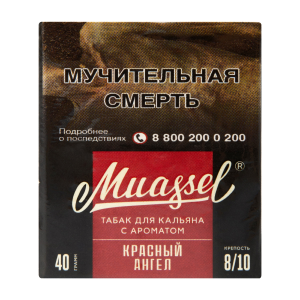 Табак Muassel Extra Strong Красный Ангел 40 грамм в Магадане
