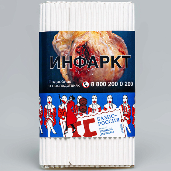 Табак Satyr Базис Россия Великая Держава 100 грамм в Магадане