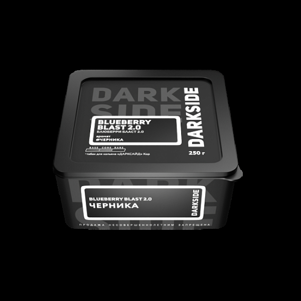 Табак Darkside Core Blueberry Blast 2.0 Черника 2.0 250 грамм в Магадане