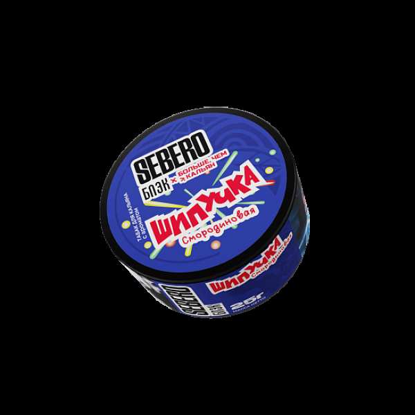 Табак Sebero Black Бчк Смородиновая Шипучка 25 грамм в Магадане