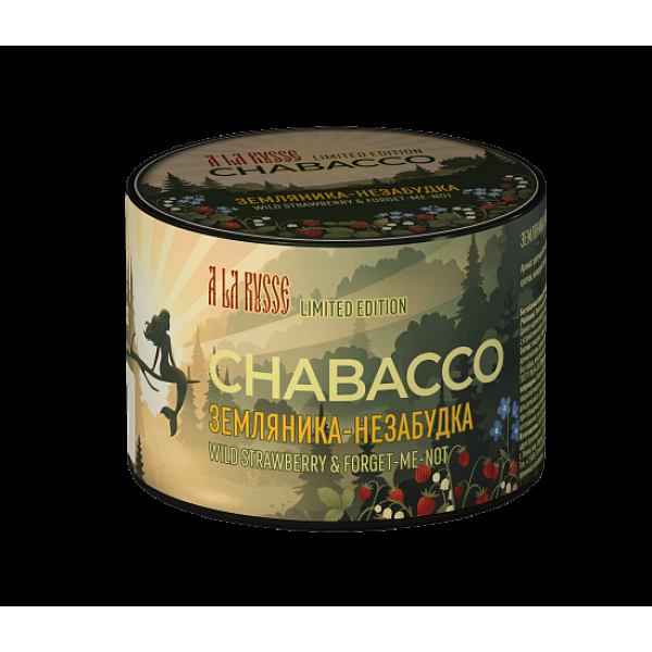 Бестабачная смесь Chabacco Le Strawberry & Forget Me Not Земляника Незабудка Medium 40 грамм в Магадане