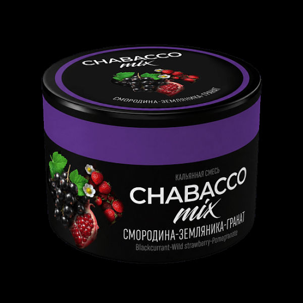 Бестабачная смесь Chabacco Mix Blackcurrant Wild Strawberry Pomegranate Смородина Земляника Гранат Medium 40 грамм в Магадане