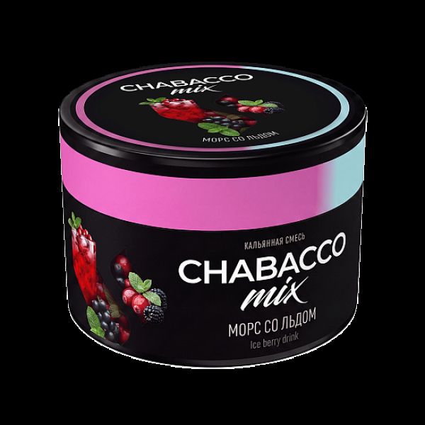 Бестабачная смесь Chabacco Mix Ice Berry Drink Морс Со Льдом Medium 40 грамм в Магадане